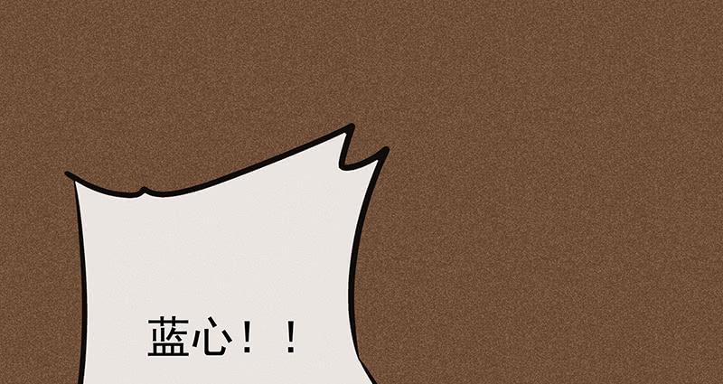 雪剑情缘 - 第二十剑(1/2) - 5