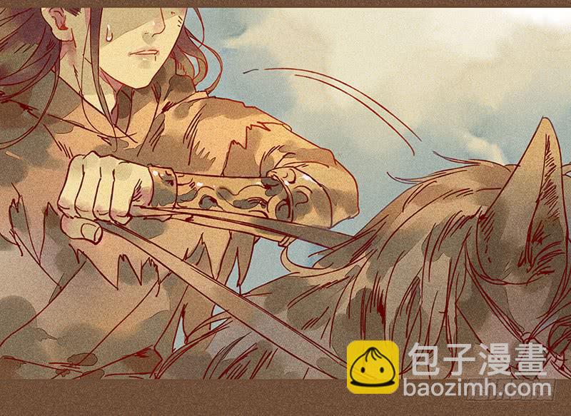 雪剑情缘 - 第二十剑(1/2) - 7