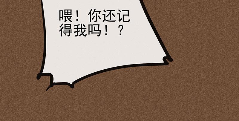 雪剑情缘 - 第二十剑(1/2) - 6