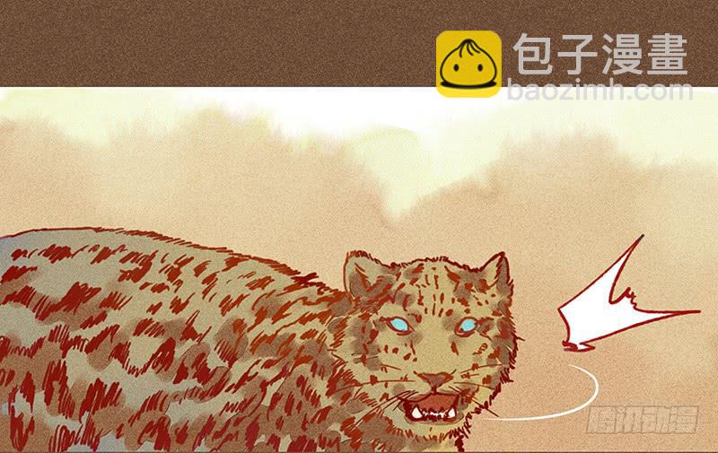 雪剑情缘 - 第二十剑(1/2) - 7