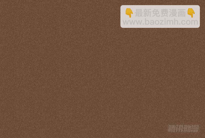 雪剑情缘 - 第二十剑(1/2) - 8