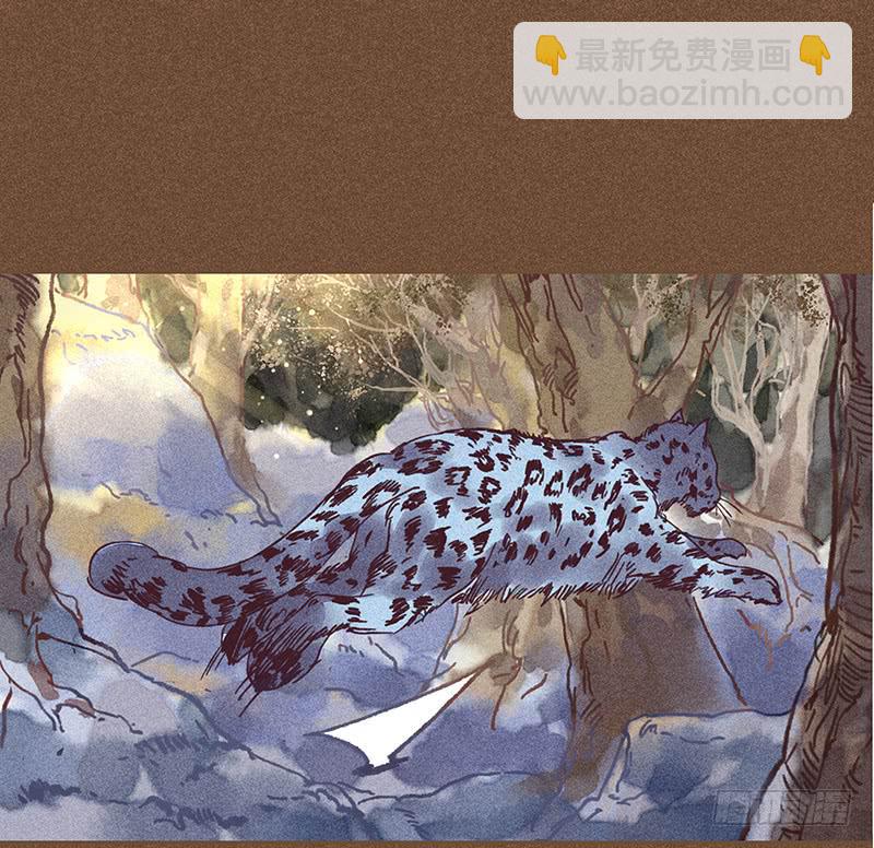 雪剑情缘 - 第二十剑(1/2) - 2