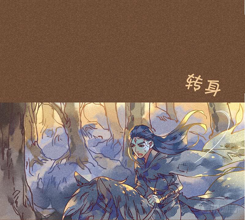 雪剑情缘 - 第二十剑(1/2) - 3