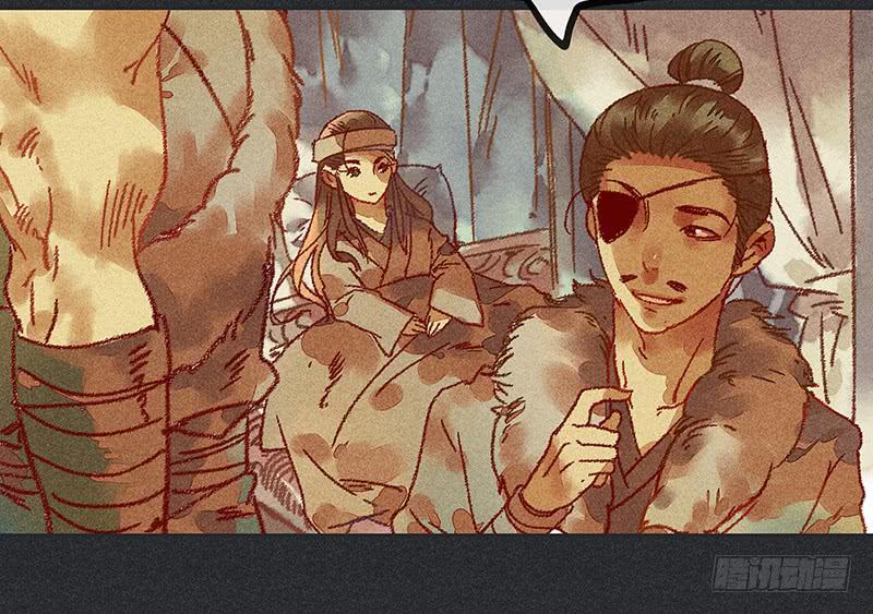 雪剑情缘 - 第二十剑(1/2) - 4