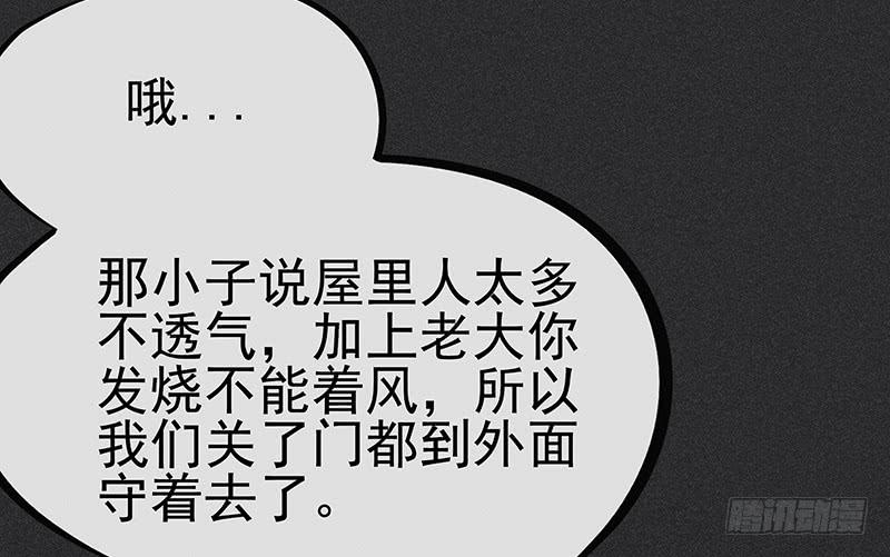 雪剑情缘 - 第二十剑(1/2) - 7