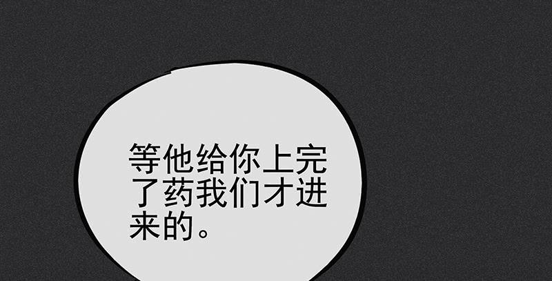 雪剑情缘 - 第二十剑(1/2) - 1