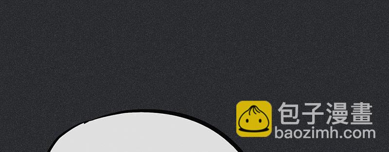 雪剑情缘 - 第二十剑(1/2) - 5