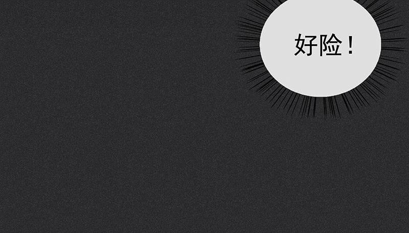 雪剑情缘 - 第二十剑(2/2) - 1