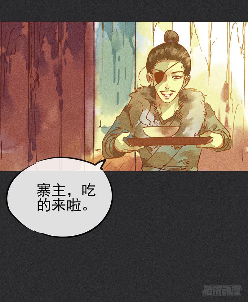 雪剑情缘 - 第二十剑(2/2) - 2