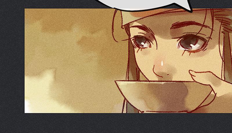 雪剑情缘 - 第二十剑(1/2) - 8