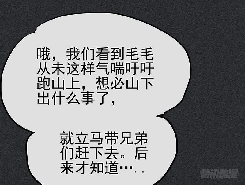 雪剑情缘 - 第二十剑(1/2) - 1