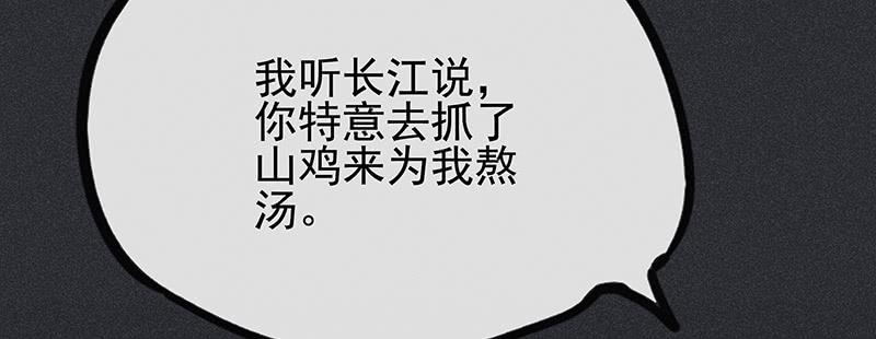 第二十二剑(1/2)-第23话