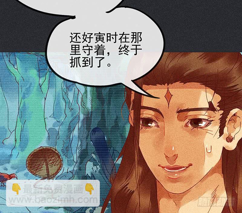 第二十二剑(1/2)-第23话