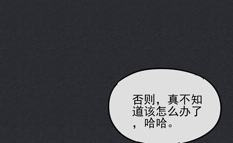 第二十二剑(1/2)-第23话