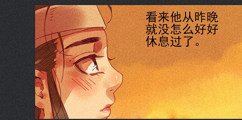 第二十二剑(1/2)-第23话