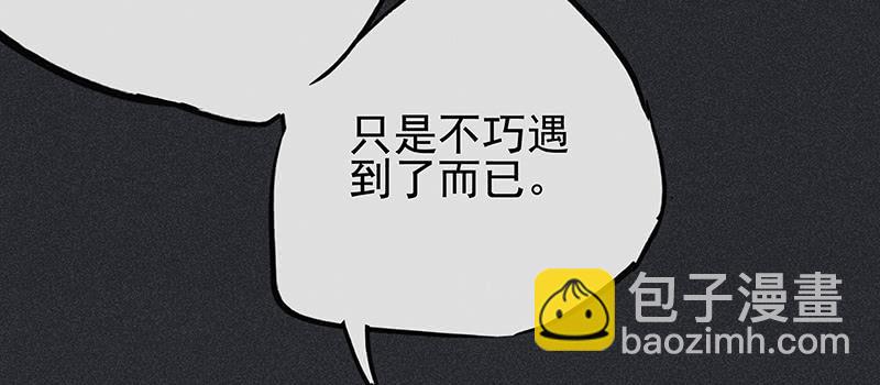 第二十二剑(1/2)-第23话