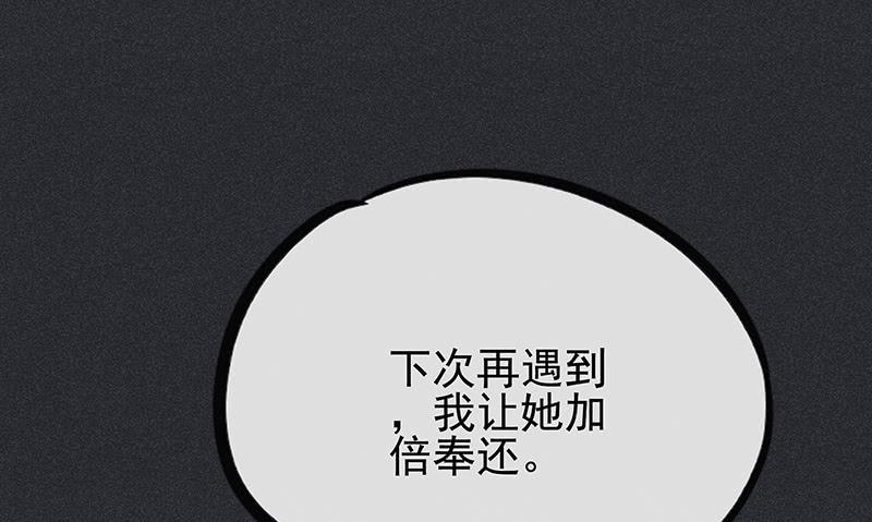 第二十二剑(1/2)-第23话