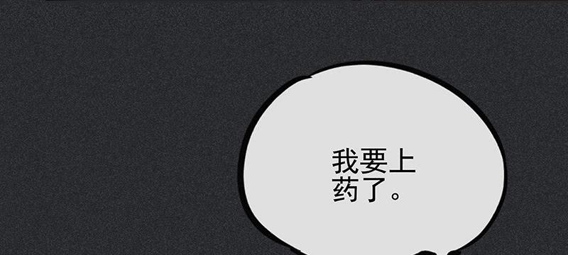 第二十四剑(1/2)-第25话