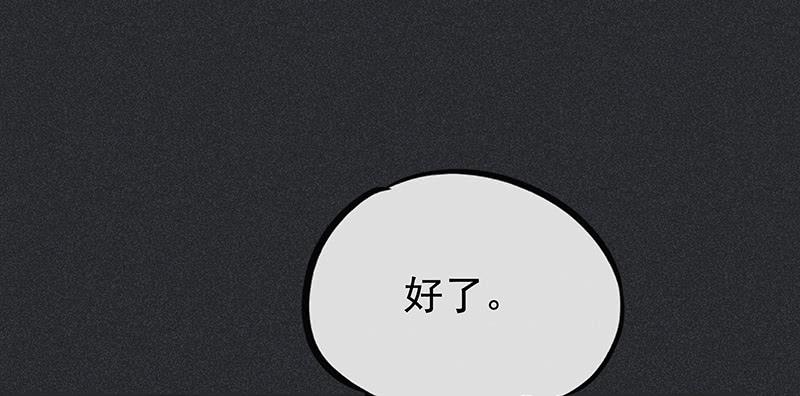 第二十四剑(1/2)-第25话