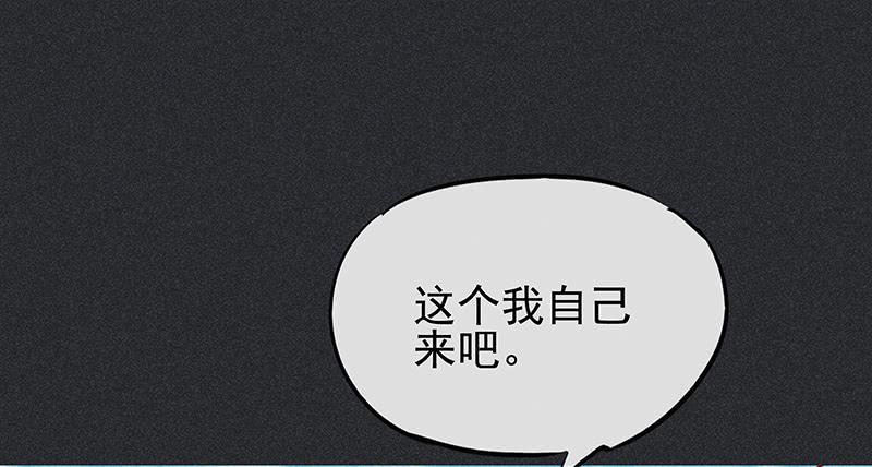 第二十四剑(1/2)-第25话