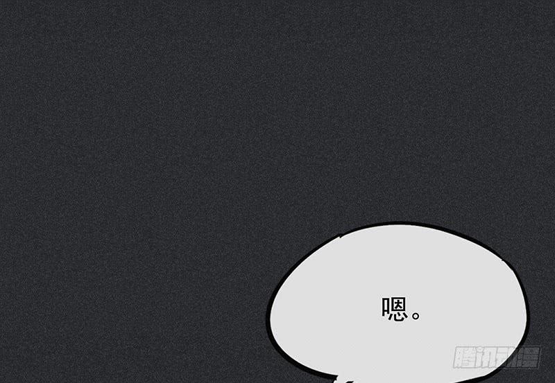 第二十四剑(1/2)-第25话