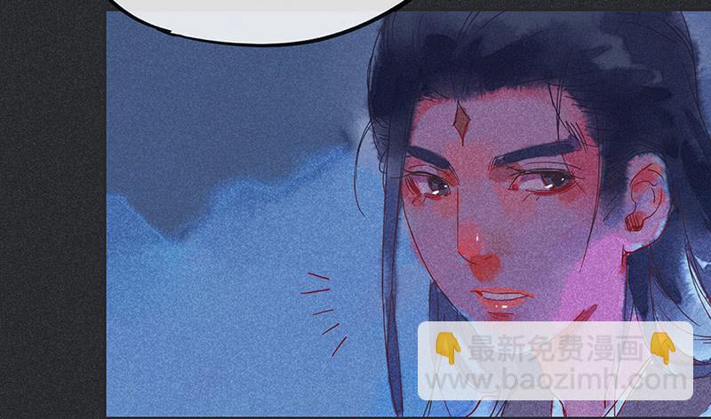 第二十四剑(1/2)-第25话