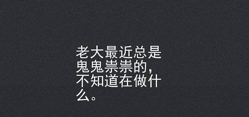 第二十六剑(1/2)-第27话