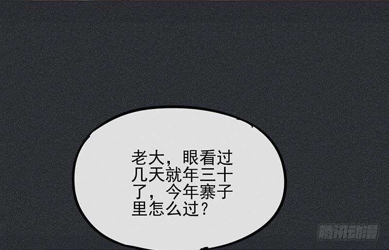 第二十六剑(1/2)-第27话