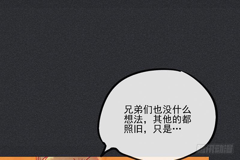 第二十六剑(1/2)-第27话