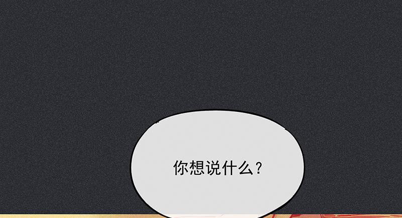 第二十六剑(1/2)-第27话