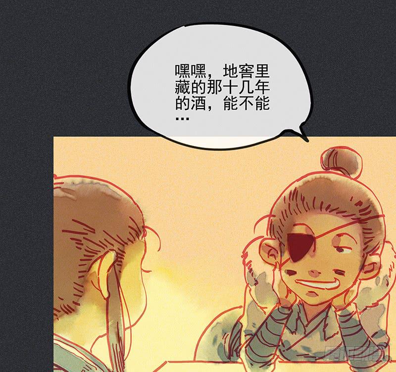 第二十六剑(1/2)-第27话