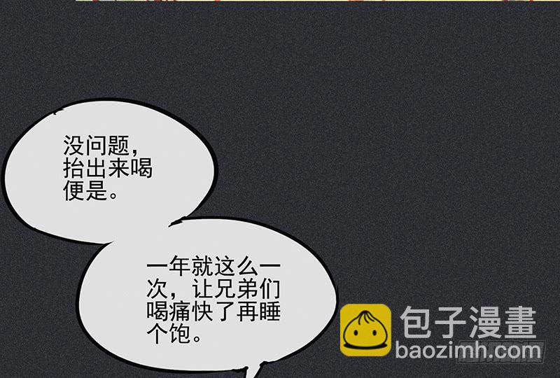 第二十六剑(1/2)-第27话