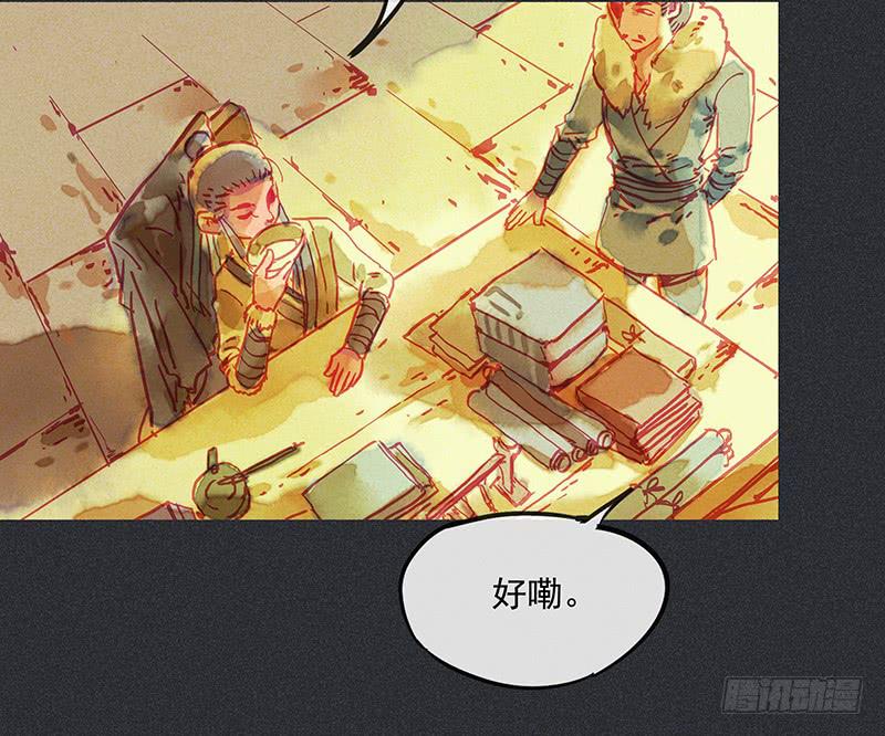 第二十六剑(1/2)-第27话