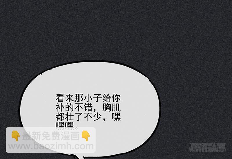 第二十六剑(1/2)-第27话