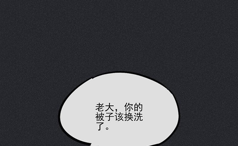 第二十六剑(1/2)-第27话