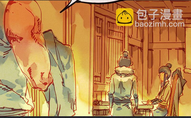 第二十六剑(1/2)-第27话