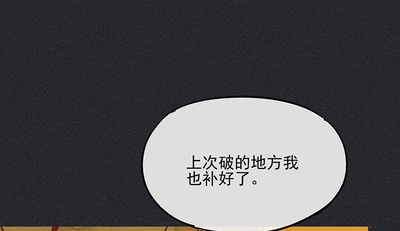 第二十六剑(1/2)-第27话