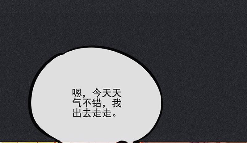 第二十六剑(1/2)-第27话