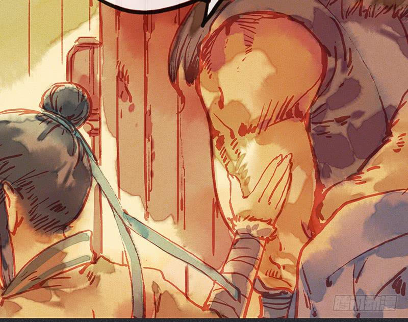 第二十六剑(1/2)-第27话