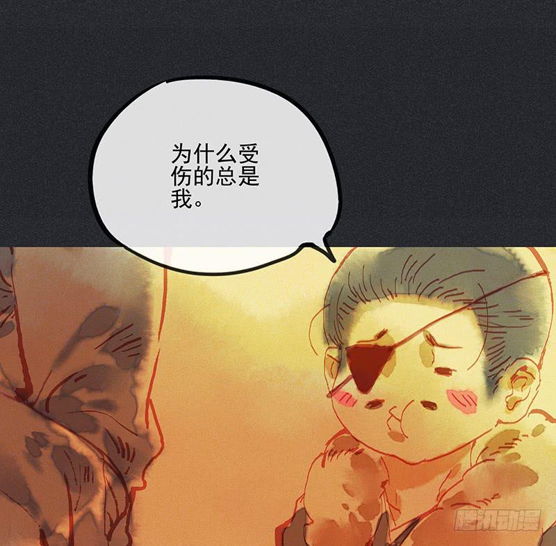 第二十六剑(1/2)-第27话