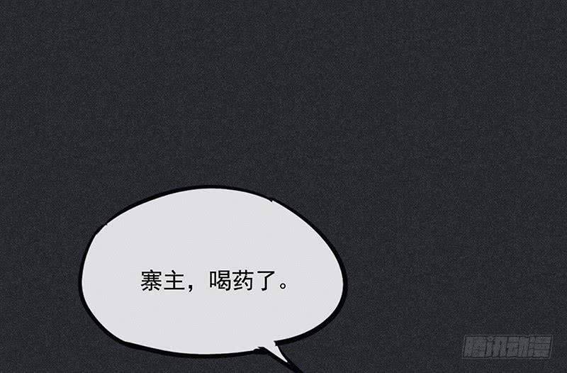 第二十六剑(1/2)-第27话