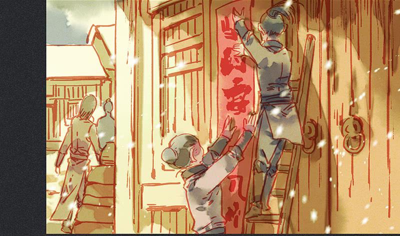 第二十八剑(1/2)-第29话