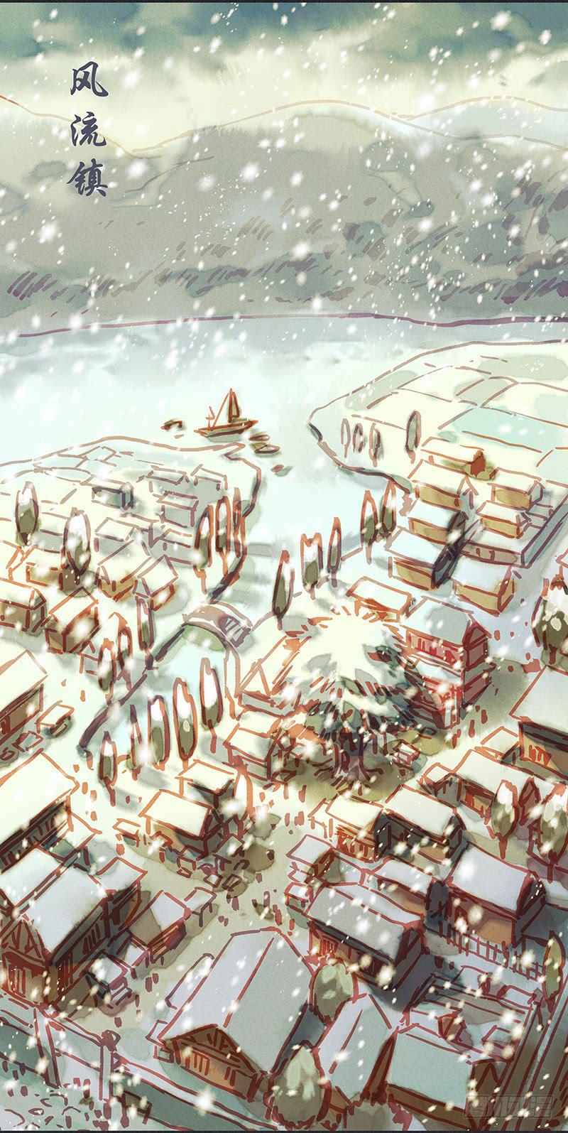 第二十八剑(1/2)-第29话