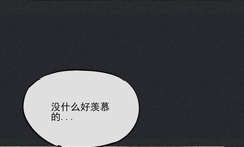 第二十八剑(1/2)-第29话