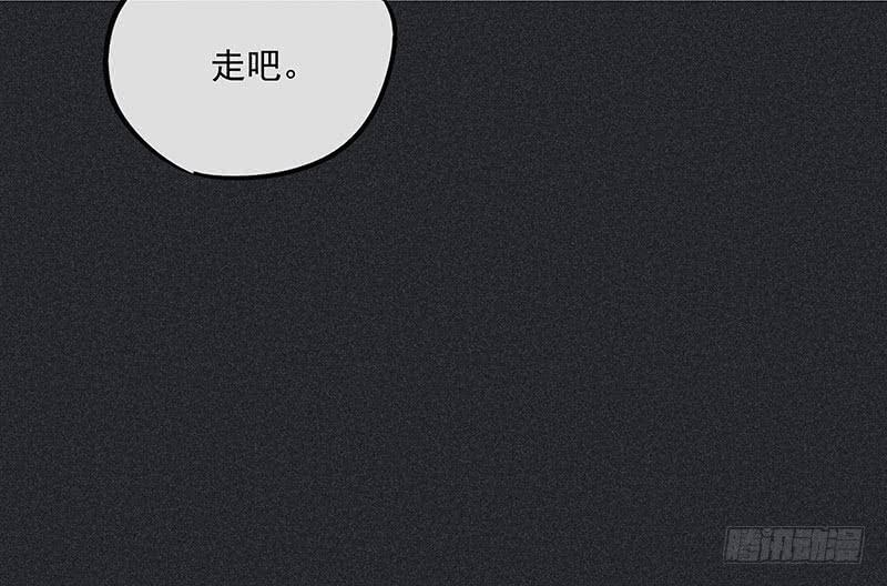 第二十八剑(1/2)-第29话