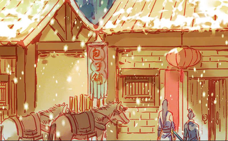 第二十八剑(1/2)-第29话