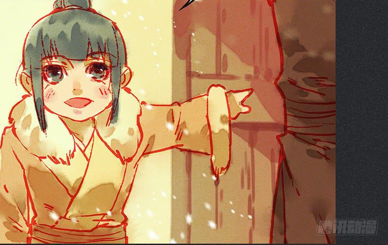 第二十八剑(1/2)-第29话