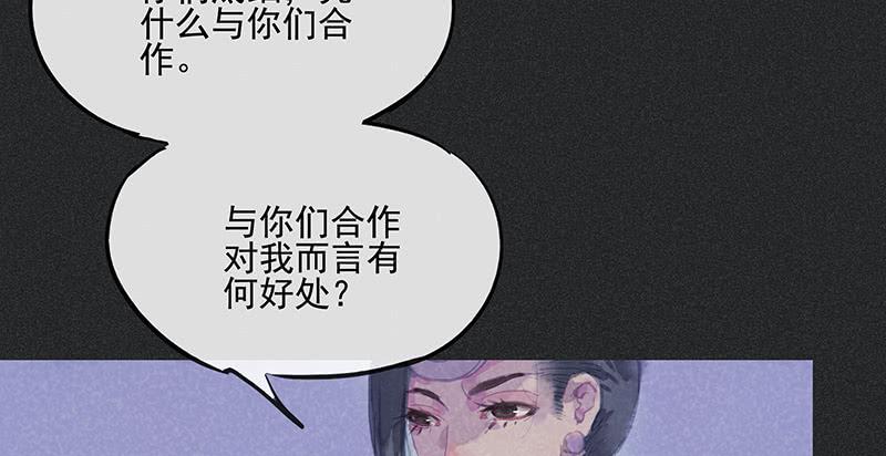 第三十四剑(1/2)-第35话