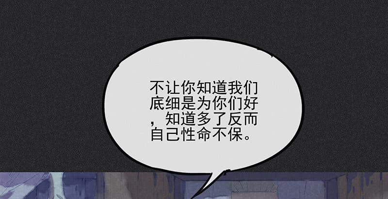 第三十四剑(1/2)-第35话