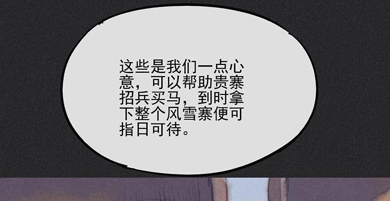 第三十四剑(1/2)-第35话